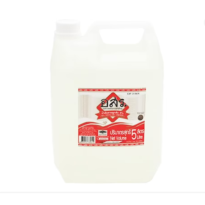 อสร. น้ำส้มสายชูกลั่น 5% 5 ลิตร ARO 5% Distilled Vinegar 5 L
