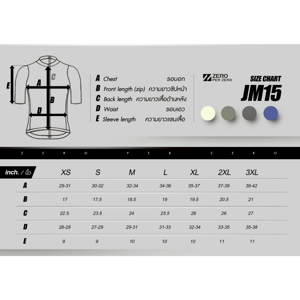 New2026!! เสื้อปั่นจักรยาน ZPZ รุ่น JM15 แนบกระชับ ลดแรงต้านลม ระบายอากาศ ดีเยี่ยม - รูปที่ 7