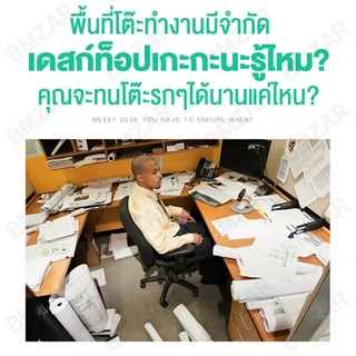 BMZARชั้นวางของบนโต๊ะ ชั้นวางหนังสือ ชั้นหนังสือ ตกแต่งโต๊ะทํางาน ปรับเปลี่ยนรูปทรงได้ ไตล์มินิมอ
