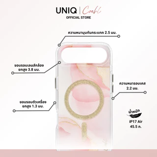 Coehl Aeris by UNIQ เคสไอโฟน สำหรับ iPhone 17/17 Air/17 Pro/17 Pro Max (วงแหวน MagClick™) เคสโทรศัพท์