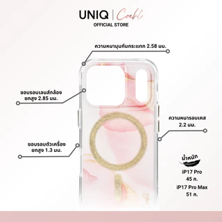 Coehl Aeris by UNIQ เคสไอโฟน สำหรับ iPhone 17/17 Air/17 Pro/17 Pro Max (วงแหวน MagClick™) เคสโทรศัพท์