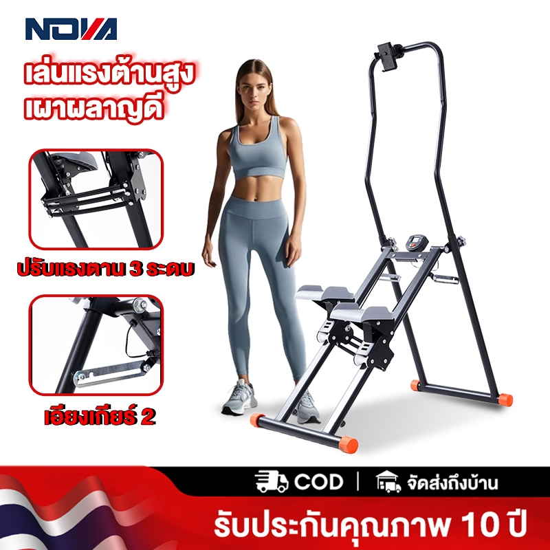 เครื่องบันไดบ้าน Stepper Cardio เครื่องปีนเขาแบบยิม อุปกรณ์ฟิตเนส ออกกำลัง ที่ลดต้นขา บริหารขา เครื่องปีนเขา Climbing