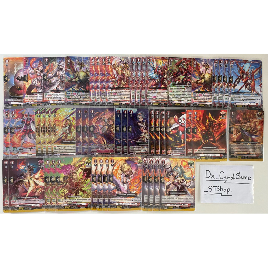 แวนการ์ด D เด็ค มหาเนอร์วานา OverDress ดราก้อนเอมไพร์ พร้อมเล่น D-BT01-1 D-BT02-1 D-BT03-1 D-BT04-1 