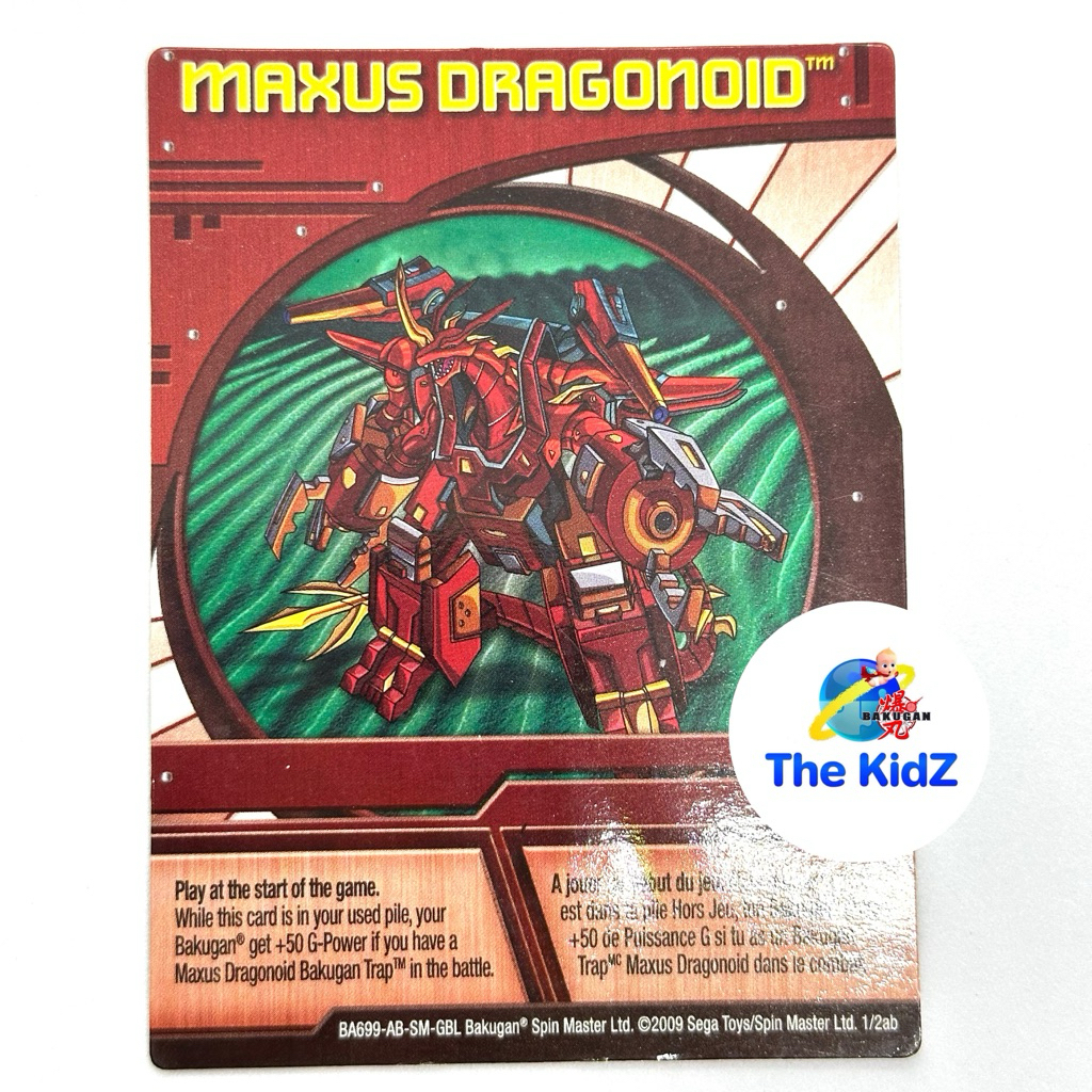 การ์ดบาคุกัน Bakugan Battle Brawlers Ability Card “MAXUS DRAGONOID” 1/2ab (Maxus Dragonoid)