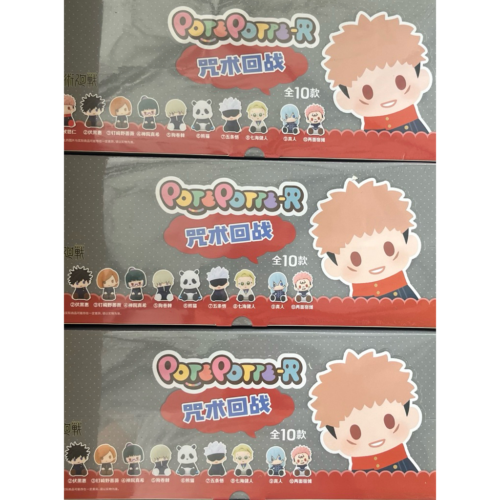 [ยก box] POTEPOTTE-R Jujutsu Kaisen