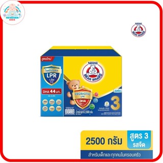 [นมผง] BEAR BRAND นมผง ตราหมี โพรเท็กชั่นสูตร 3 รสจืด 2500 ก…