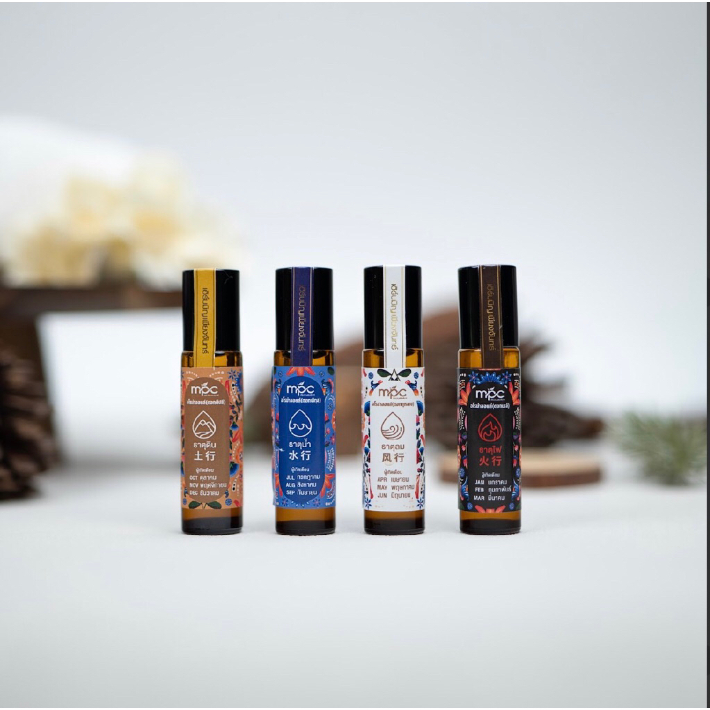 Aroma Oil เฮิร์บมิญเพียงจันทร์ ปรับธาตุเจ้าเรือน