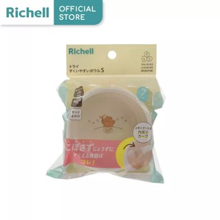 Richell(ริเชลล์)T.L.I Easy Scoop Bowl ชามป้อนอาหารสำหรับเด็ก…