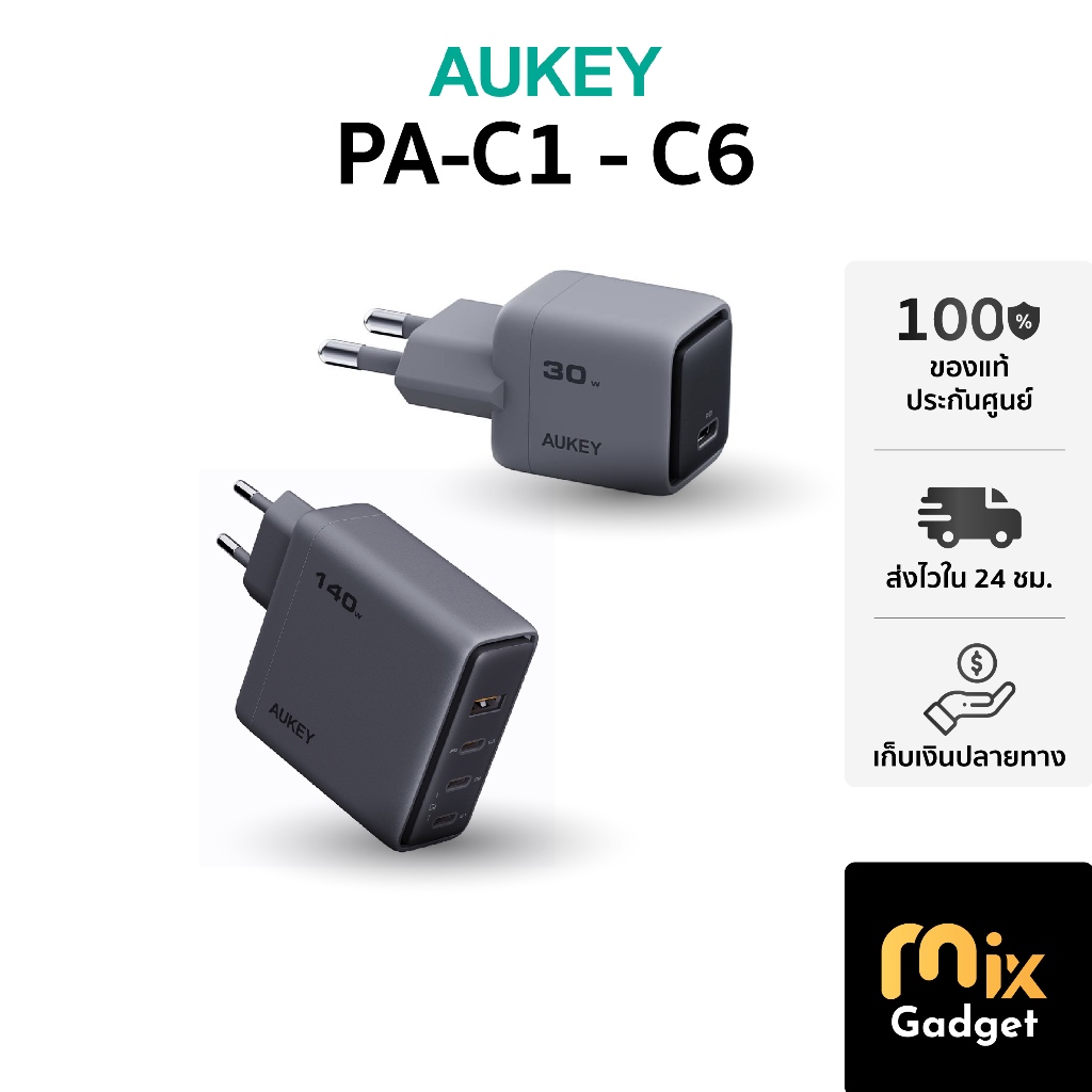AUKEY Comet Pro หัวชาร์จเร็ว 30-140W 3-Port Power Delivery อะแดปเตอร์ หัวชาร์จ USB C