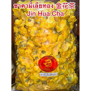 ชากุหลาบ กุหลาบ กุหลาบชมพูเล็ก ชาดอกกุหลาบดอกกุหลาบ Mei Gui Hua 玫瑰花 Rose Flower Tea สินค้าใหม่ ชากุหลาบ