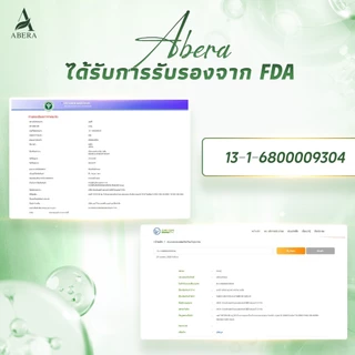 เซรั่มปลูกคิ้ว ปลูกเครา ABERA GINB PRO เร่งคิ้วดก เครางอกไว ขนดกดำ แข็งแรง เป็นธรรมชาติ ลดหลุดร่วง 20ml