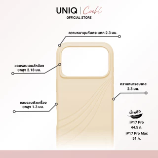 Coehl Serina by UNIQ เคสซิลิโคนสำหรับ iPhone 17/17 Air/17 Pro/17 Pro Max (วงแหวน MagClick™)