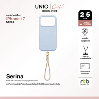 Coehl Serina by UNIQ เคสซิลิโคนสำหรับ iPhone 17/17 Air/17 Pro/17 Pro Max (วงแหวน MagClick™)