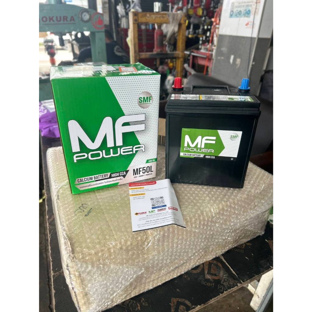 MF POWER แบตเตอรี่รถยนต์ แบตเตอรี่รถยนต์ *แบตเตอรี่ MF50L 12V 40AH รุ่น 44B19L Sealed Maintenance Fr