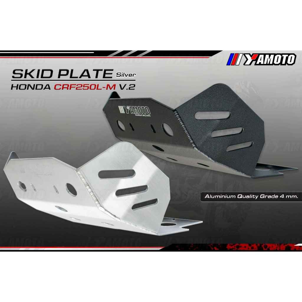 การ์ดแคร้งCRF250L/M  V.2 อลูมิเนียมความหนา4mm. (สินค้าพร้อมส่ง)