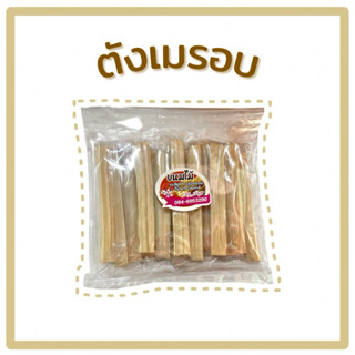 ตังเมกรอบ โบราณ หอมกลิ่นกะทิ กรอบอร่อย เขี้ยวเพลิน สินค้าใหม…