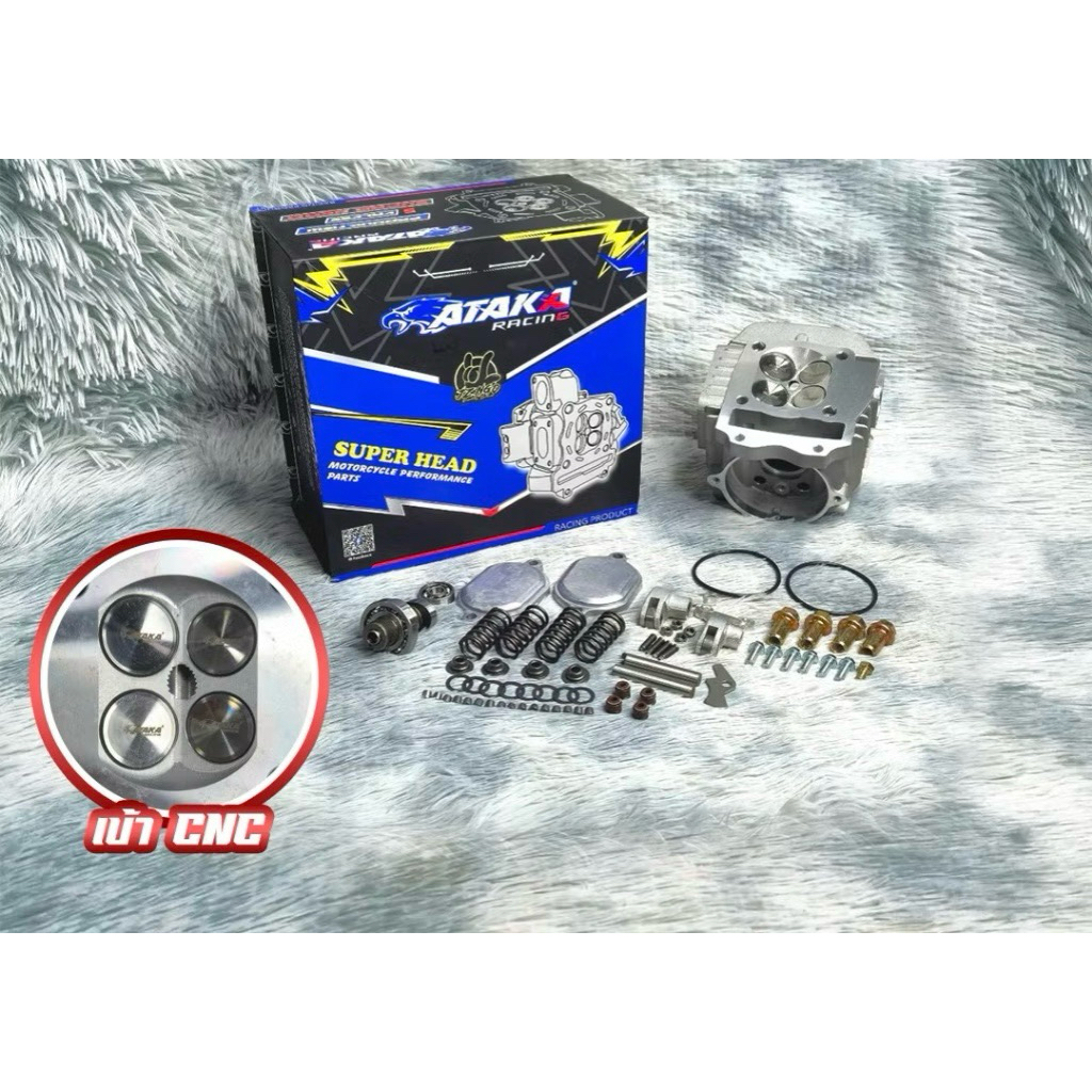 ฝาสูบ ATAKA W-125 4 วาล์ว เบ้าCNC อย่างดี พร้อมส่ง