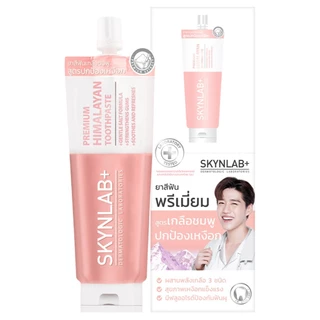 SKYNLAB - Premium Himalayan Toothpaste (12g) สกินแล็บ ยาสีฟันพรีเมี่ยมหิมาลายัน