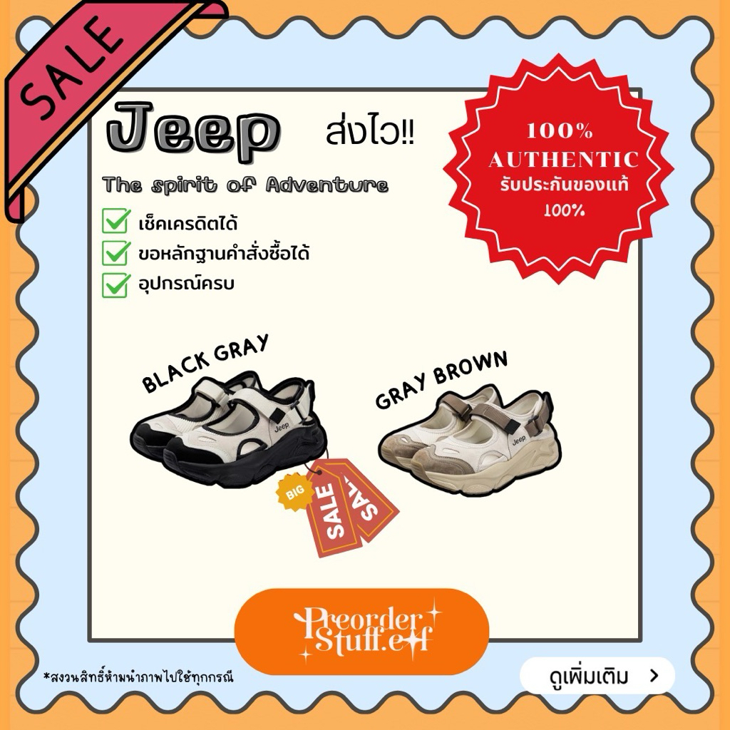 Jeep (โค้ดลด30%)Mary Jane Roman Sandals Women's Outerwear 2024 preorder 7-14 วัน แท้100% จากชอป