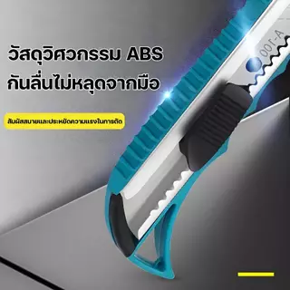 ฝีมือพรีเมี่ยมของเยอรมัน คัตเตอร์ มีดคัตเตอร์ มีดยูทิลิตี้มีดอาร์ตมีดตัด สำหรับตัดแผ่นปูพื้น แผ่นปูโต๊ะ แก้ว ฯลฯ