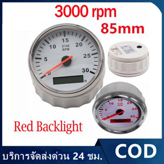 เครื่องวัดรอบกันน้ำ 3,000 รอบต่อนาที เครื่องวัดความเร็วรอบพร…