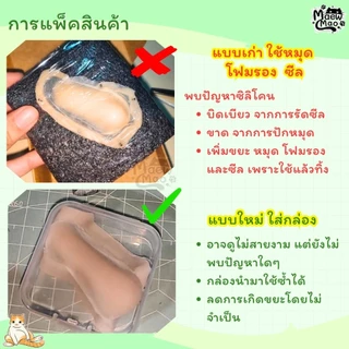🇹🇭 | พร้อมส่ง 😻 จมูกปลอม คางปลอม จมูกซิลิโคน คางซิลิโคน SFX Cospay แต่งหน้า ใช้แล้วทิ้ง *ไม่มีเซตน้ำยาแต่ง ต้องซื้อแยก**