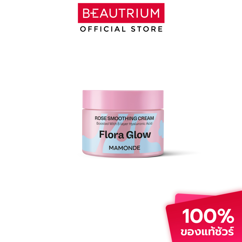 MAMONDE Flora Glow Rose Smoothing Cream ผลิตภัณฑ์บำรุงผิวหน้า 50ml