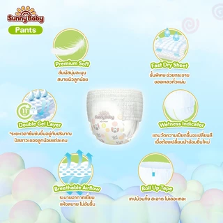 [NEW!!]Sunny Baby Fun Pants ผ้าอ้อมเด็ก ซันนี่เบบี รุ่นฟันแพ้นท์ ซึมซับนาน 11 ชม. S-XXXL 1 แพ็ค
