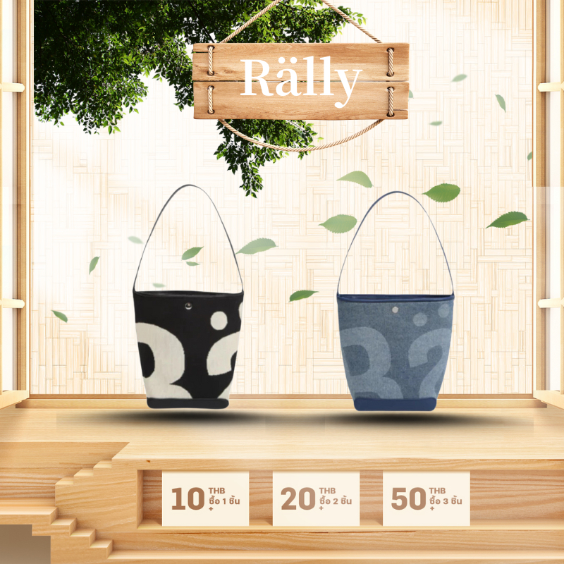 Rally The Bag/Rally Movement ทอลายโลโก้ กระเป๋า rally แท้ Bucket Bag（ของแท้ 100%）