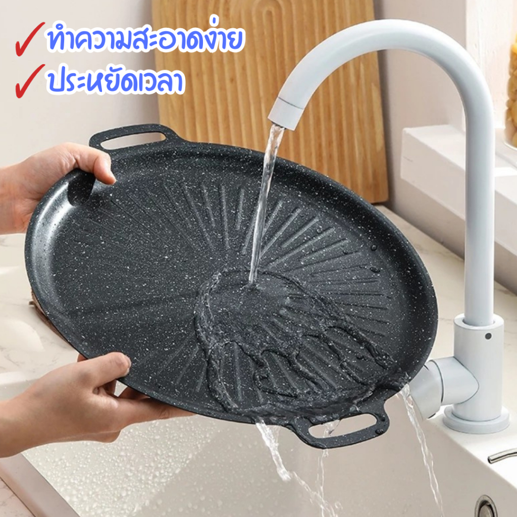 กระทะปิ้งย่างเกาหลี กระทะทรงแบน ถาดปิ้งย่าง เคลือบ non-stick ไม่ติดกระทะ ขนาด 30/32/34CM ใช้ได้กับเตาทุกชนิด พร้อมส่งTH ราคา ถูกที่สุด ดีลบีเคเค แกลเลอรีภาพที่ 7