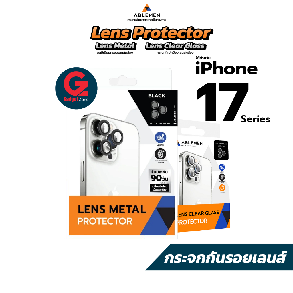 กันรอยเลนส์กล้อง Ablemen Lens Metal Rings / Clear Glass แหวนครอบ ใช้สำหรับ iPhone 17 Series (ประกัน 90 วัน)