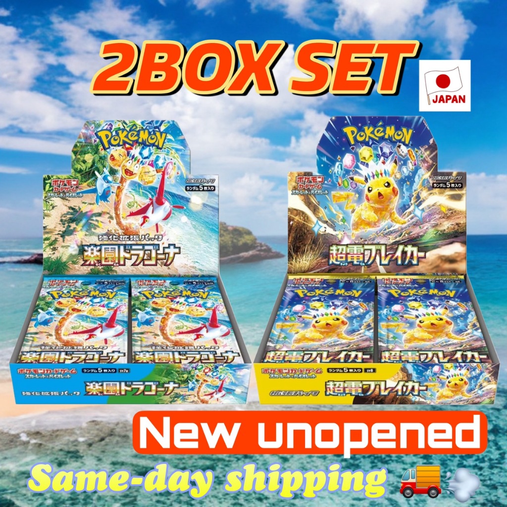 Pokémon TCG PTCG Scarlet&Violet Booster Box SV7a Paradise Dragona and SV8 Electric Breaker 2BOXSET!!