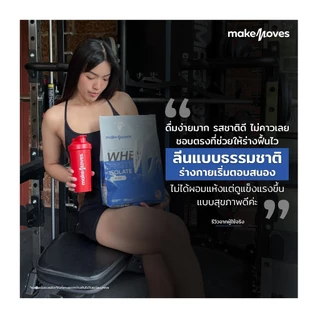 (รสจืด 1LB,2LB) MakeMoves Whey Protein Isolate 100% - เวย์โปรตีน สูตรลีนไขมัน โปรตีนสูง ไม่มีน้ำตาล