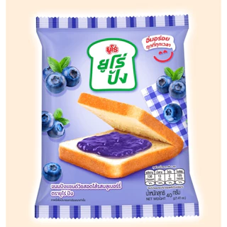 EURO ยูโร่ปัง 12 ซอง ขนมปังแซนด์วิชสอดไส้รสราสเบอร์รี่ บลูเบอร์รี่ ขนมปังนุ่ม เต็มคำ กินง่ายอร่อยอยู่ท้อง 40 กรัม.