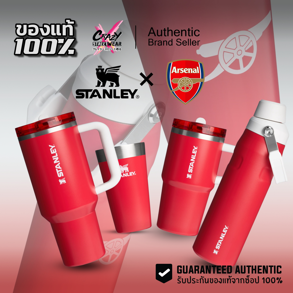 พร้อมส่ง !! แก้ว Stanley 1913 x Arsenal Quencher ของแท้ 100% 🇺🇸
