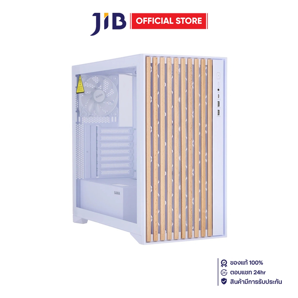 CASE (เคส) SAMA V NATURE (WHITE) (ATX)