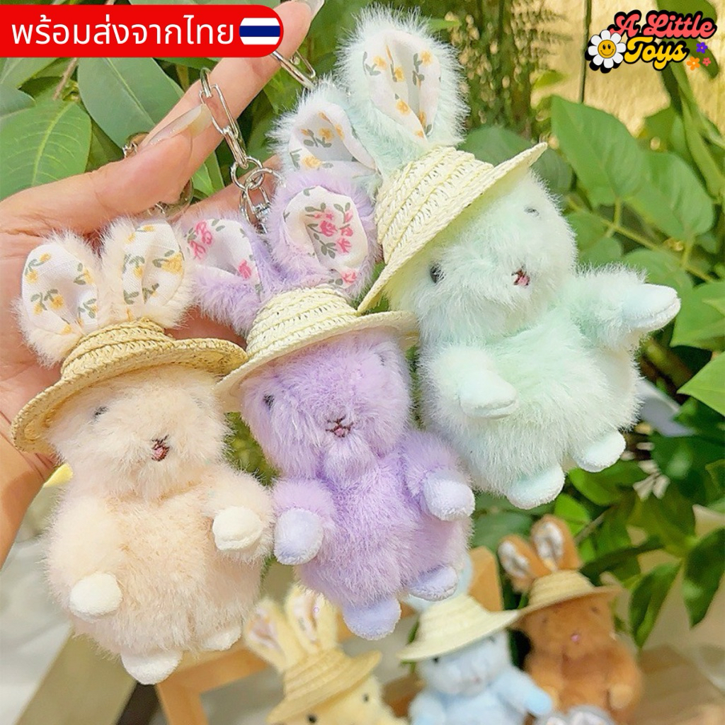 🇹🇭พร้อมส่งในไทย⭐️พวงกุญแจ กระต่ายใส่หมวก 5นิ้ว ห้อยกระเป๋า พวงกุญแจตุ๊กตา คุณภาพดี น่ารัก จี้ห้อยกระเป๋า JN0021