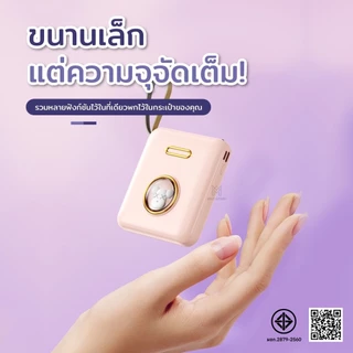 สำหรับPower Bank แบตสำรองของแท้ แบตเตอรี่สำรอง คุณภาพดี สินค้าคุ้มค่าดี powerbankCharger