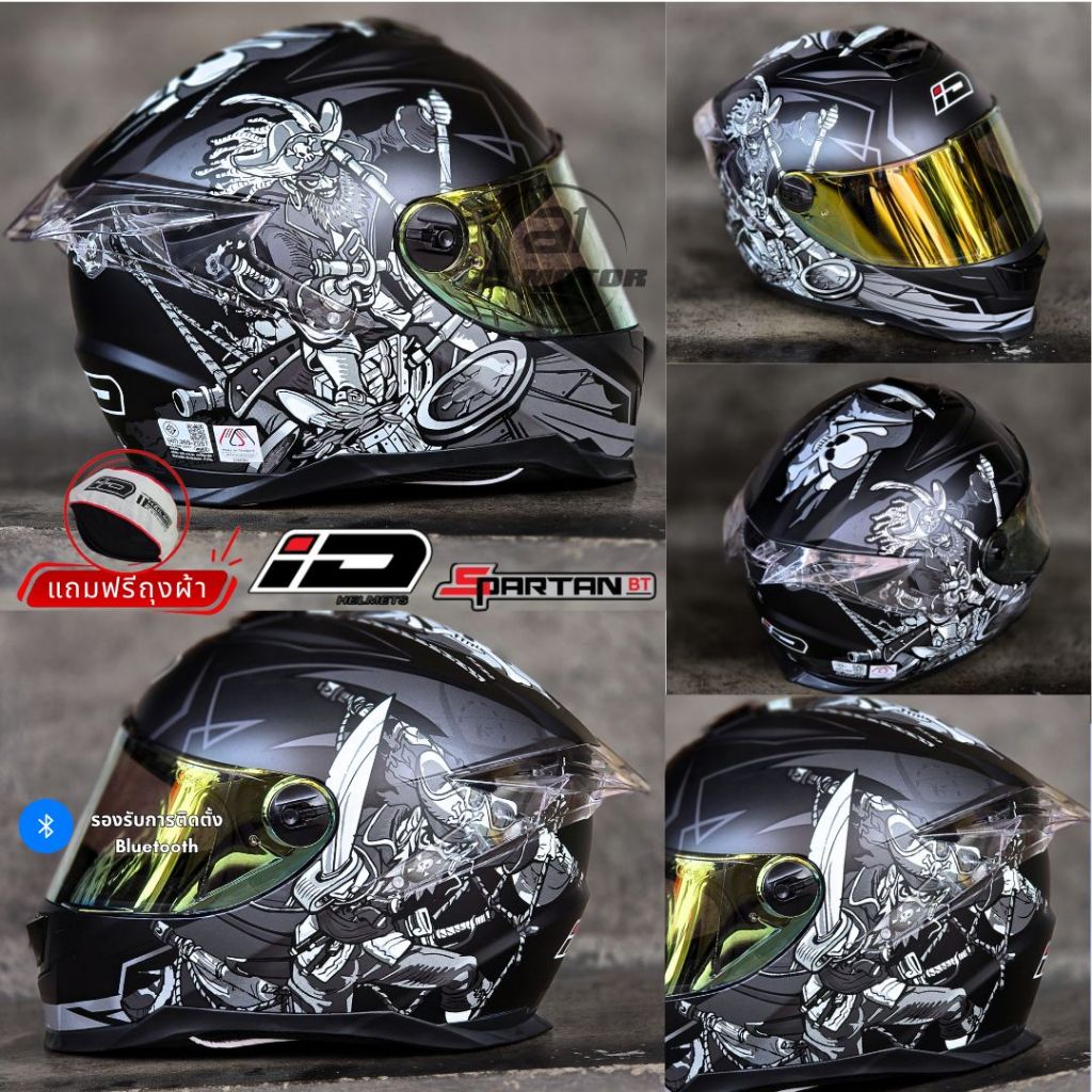 หมวกกันน็อคเต็มใบ ID รุ่น Spartan สีพิเศษ สปอยเลอร์ใหม่ แถมฟรีถุงผ้า นวมถอดซักได้ มาตรฐาน มอก. M L XL