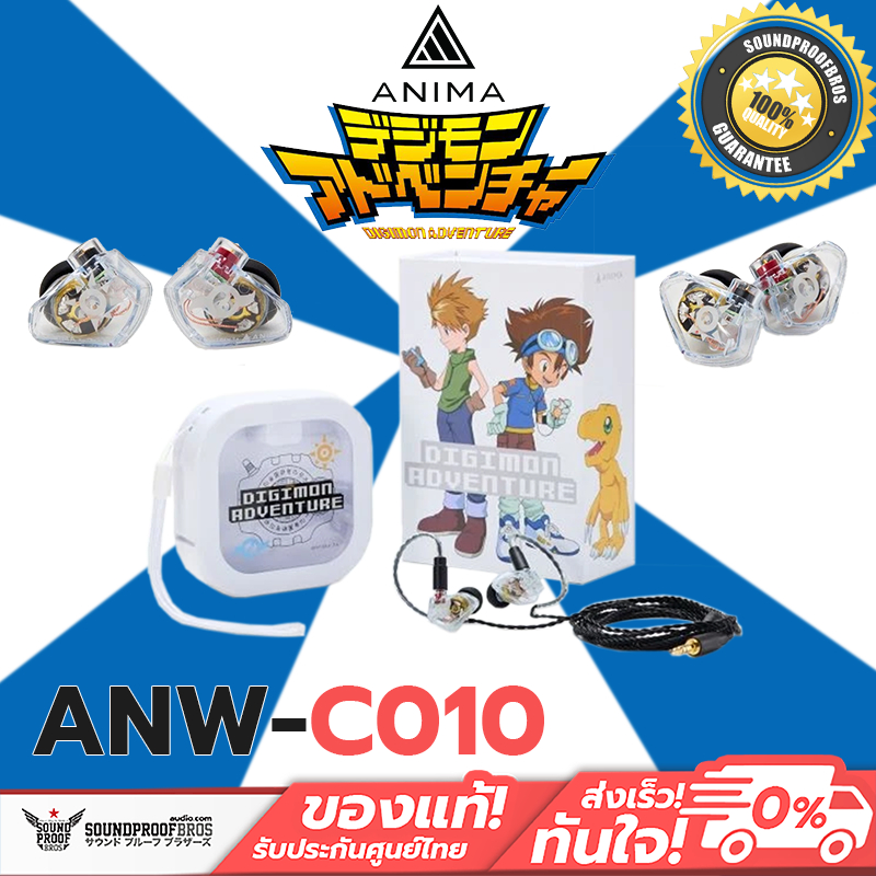 หูฟัง ANIMA - ANM-C010 a collaboration between the anime "Digimon Adventure"