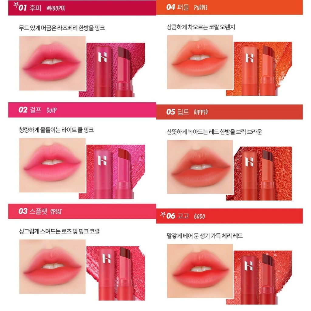 ลิปทินต์น้ำ HOLIKA Water Vibe Tint 2.5g เนื้อบางเบา สีสวยทุกเฉด ราคา ถูกที่สุด ดีลบีเคเค แกลเลอรีภาพที่ 4