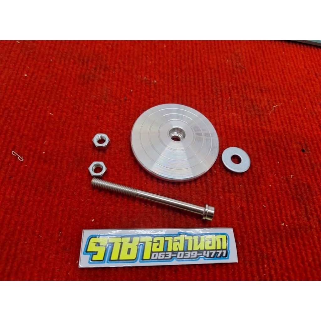 [ตรงรุ่นTZR] ล็อคเบาะซิ่ง TZR VR RXZ สำหรับเบาะบาง