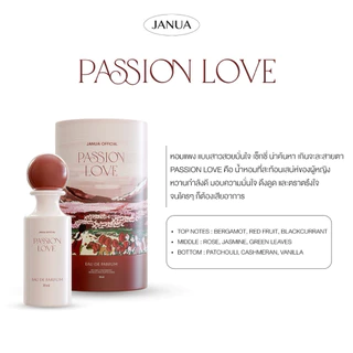 JANUA : Girls Materials ขนาด 30ml.