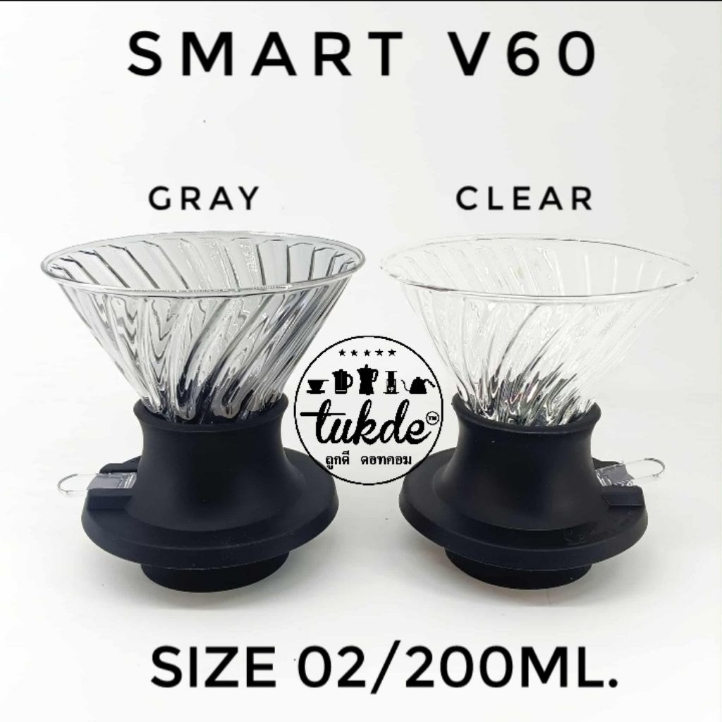 ดริปเปอร์ SMART V60  DAARKZ V60 SMART Immersion Dripperขนาด02 / 200mกรองกาแฟดริป​ มีวาล์ว​ควบคุม​ switch Dripper coffee