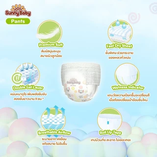 [3 แพ็ค] Sunny Baby Fun Pants ผ้าอ้อมเด็กซันนี่เบบี รุ่นฟันแพ้นท์ ซึมซับนาน S-XXXL พลังซึมซับ2ชั้น