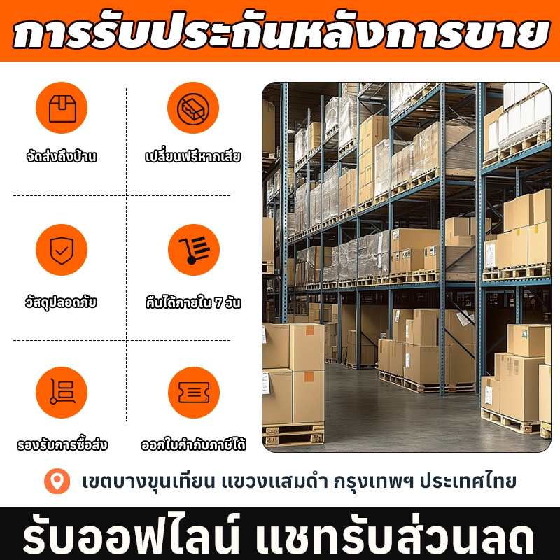 MOK ของขวัญ ของขวัญชิ้นเล็ก ๆ