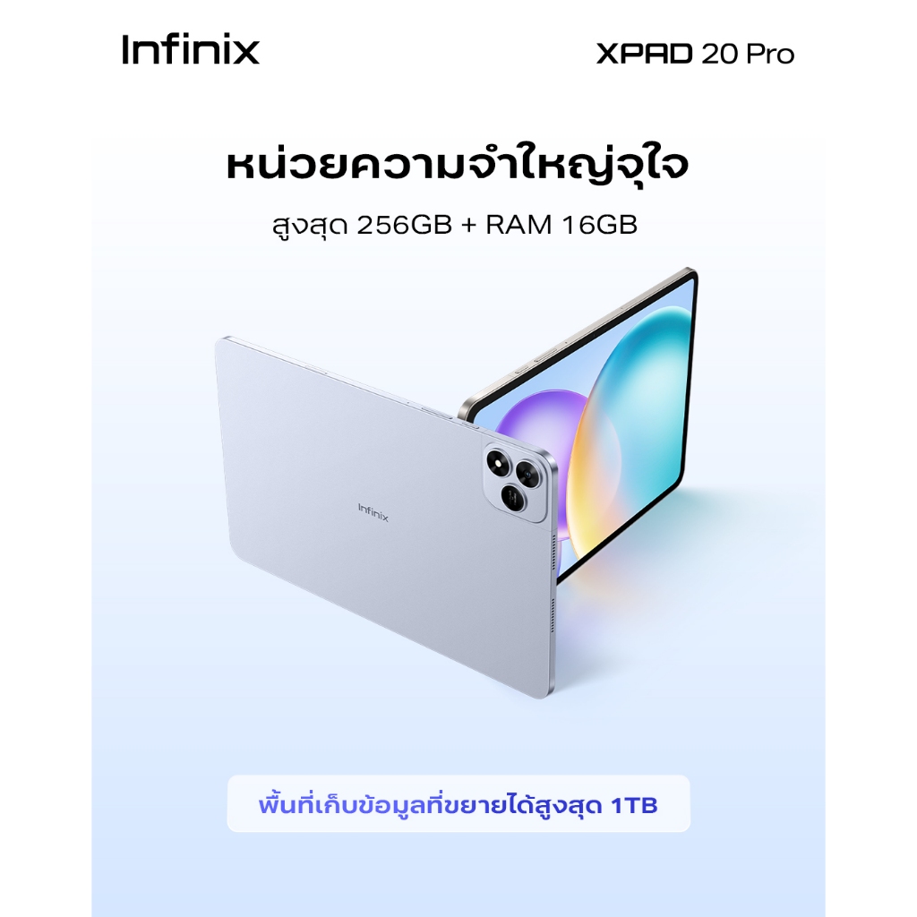infinix xpad 20 pro 16/256