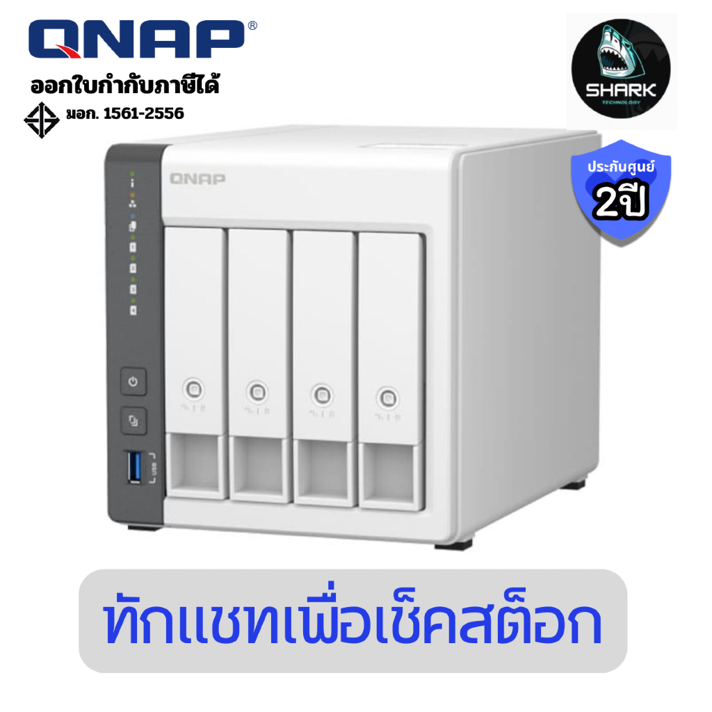 (TS-433-4G) QNAP NAS Storage 4-Cores 2.0GHz 4GB 4-Bay ประกันศูนย์