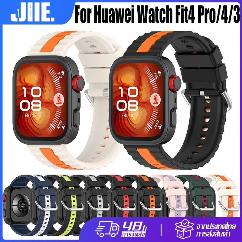Huawei Watch Fit4 Pro/4/3 สายซิลิโคน สายนาฬิการะบายอากาศสองสี สำหรับ Huawei Watch Fit4 Pro/4/3 Corre