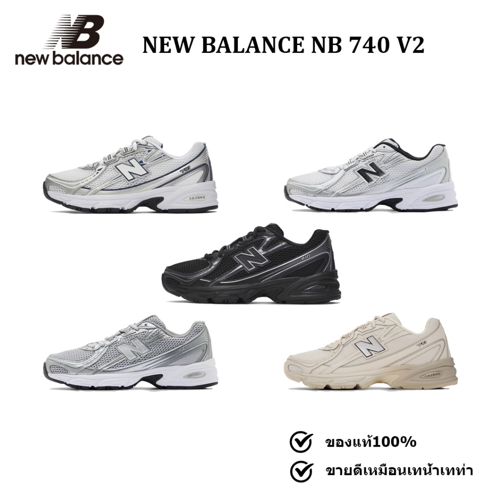 ของแท้ 100% New Balance NB 740 V2 U740BM2/U740WN2/U740NW2/U740SG2/U740LN1 สไตล์เดียวกันสำหรับชายและห